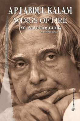 A P J Abdul Kalam Wings Of Fire An Autobiography(Paperback, Dr. A.P.J. Abdul Kalam)