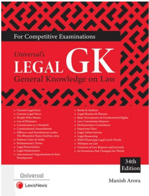 Universal’s Legal GK ( General Knowledge On Law )(Paperback, Manish Arora)