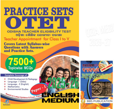 OTET Paper-I Practice Sets Book BBS Odia Grammar | English Medium | 7500+ Topicwise MCQs | Class I To V Teacher | Salween Publication | Latest Edition(Paperback, SALWEEN GROUP OF WRITERS)
