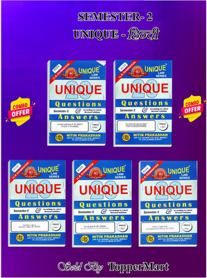 UNIQUE LAW SERIES { HINDI } SEMESTER-2 FOR LL.B EXMAS FAMILY LAW-1 (K-2003), CONSTITUTIONAL LAW OF INDIA-II (K-2002), JURISPRUDENCE-II (K-2001), INDIAN LEGAL & CONSTITUTIONAL HISTORY (K-2005), CONTRACT-II (K-2004) Edition 2024(Paperback, Hindi, NITIN PRAKASHAN) UNIQUE LAW SERIES { HINDI } SEMESTER-2 FOR LL.B EXMAS FAMILY LAW-1 (K-2003), CONSTITUTIONAL LAW OF INDIA-II (K-2002), JURISPRUDENCE-II (K-2001), INDIAN LEGAL & CONSTITUTIONAL HISTORY (K-2005), CONTRACT-II (K-2004) Edition 2024(Paperback, Hindi, NITIN PRAKASHAN)