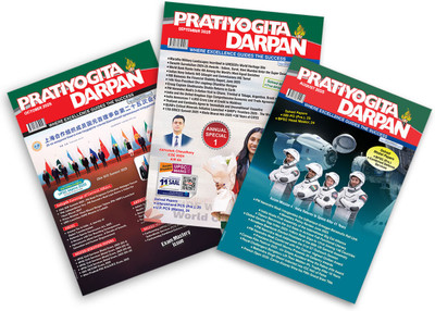 Pratiyogita Darpan Combo August, September & October 2025 | Monthly Current Affairs & Solved Papers For UPSC, PCS, SSC, Banking & Defence Exams(Paperback, Editorial Board: Pratiyogita Darpan)