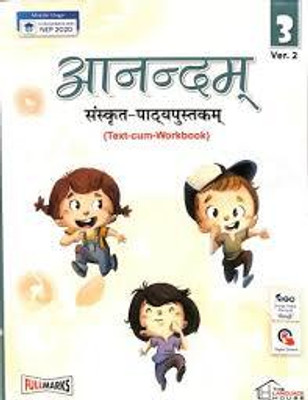 Anandam Sanskrit Pathyapustkam Ver.2 -3(Paperback, Hindi, DR. NIRMAL DALAL)