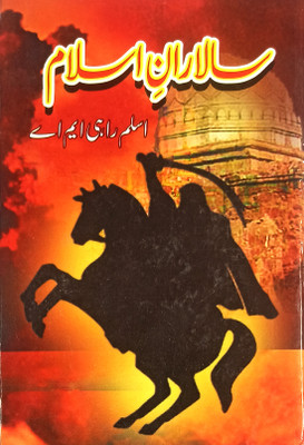 Salarane Islam Urdu Historic Novel Muslim Rulers(Hardcover, Urdu, Aslam Rahi)
