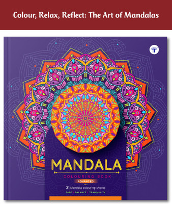 Mandala Art Book For Adults | Mandala Colouring Book - Advanced | DIY Activity, Meaning Of Colours And Colouring Reference | High Quality Tear Out Colouring Sheets | Level 3(Paperback, Target Publications)