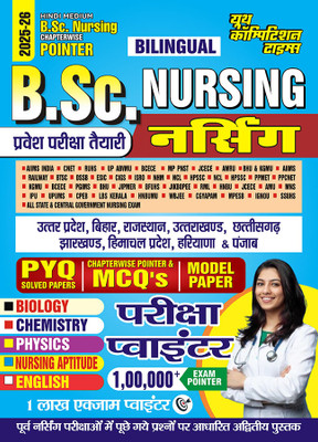 2025-26 B.Sc. Nursing Entrance Exam Biology, Chemistry, Physics, Nursing Aptitude & English Study Material 624 995 Bilingual(Paperback, Hindi, YCT EXPERT TEAM)