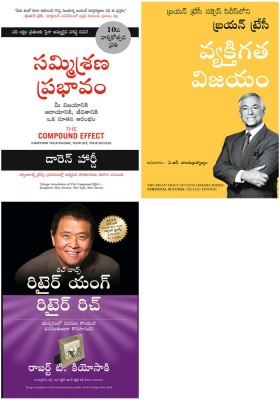 Compound Effect + Personal Success + Retire Young Retire Rich(Paperback, Telugu, Darren Hardy, BRIAN TRACY, ROBERT KIYOSAKI)