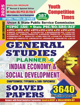 2024-25 All India IAS/PCS General Studies Indian Economy And Social Development 288 595 E(Paperback, YCT EXPERT TEAM)