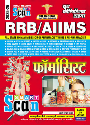 2025-26 RRB/AIIMS Pharmacist Smart Scan Study Material 768 995(Paperback, Hindi, YCT EXPERT TEAM)