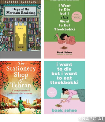 Generic Books. Combo Set Of 4 Books(Paperback, Ather Mark publisher)