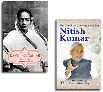 Kasturba Gandhi: A Complete Biography + The Gandhian Statesman Of Bihar Nitish Kumar (Set Of 2 Books)(Paperback, A. K. Gandhi, Ashok Choudhary, Shambhavi Choudhary)