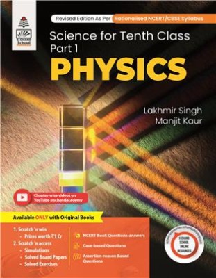 Lakhmir Singh Science Class 10 Physics - By Lakhmir Singh, Manjit Kaur (2025-26 Examination)(Paperback, Lakhmir Singh & Manjit Kaur)