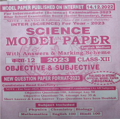 Model Paper Publication On Internet Science Model Paper 2023(Paperback, BSEB)