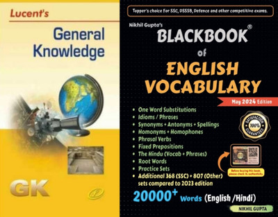 Latest Edition 2024 Lucent General Knowledge & Black Book English Vocabulary 2024(Paperback, Gupta Nikhil)