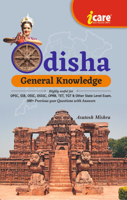 Odisha General Knowledge(Paperback, ASUTOSH MISHRA)