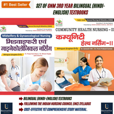 BestSellio Books GYAN PUBLICATIONS GNM 3rd Year Bilingual (Hindi-English) Textbooks As Inc Syllabus(Paperback, Hindi, Dr. Pooja Soni Deol, Dr. Shivani Gupta, Dr. Saneesh VM, Prem Prakash Suman) BestSellio Books GYAN PUBLICATIONS GNM 3rd Year Bilingual (Hindi-English) Textbooks As Inc Syllabus(Paperback, Hindi, Dr. Pooja Soni Deol, Dr. Shivani Gupta, Dr. Saneesh VM, Prem Prakash Suman)