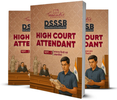 ToppersNotes DSSSB Court Attendant Exam Preparation Study Material Notes Set Of Books In Hindi Medium, Latest Edition(Perfect Paperback, Hindi, TOPPERSNOTES)
