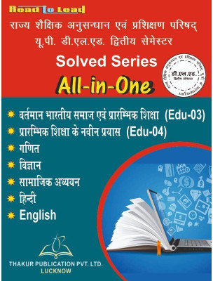 Thakur Publication (D.EL.ED All In One 2nd Semester Solved Series (Present Indian Society And Elementary Education- Edu-03) 

ISBN - 978-93-87880-17-7

Author Name- Dr. Durgvijay Pal Singh & Dr. Puneet Kumar Sharma(Paperback, Hindi, Dr. Durgvijay Pal Singh & Dr. Puneet Kumar Sharma)