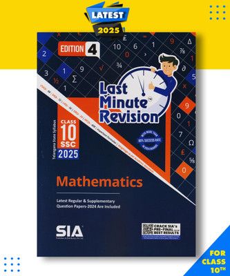 Class 10 LMR Mathematics Edition 4 Latest & Updated 2025 I Telangana State Syllabus Paperback, SIA SSC LMR|New Latest Edition For 2025-2026(Paperback, SIA SSC LMR)