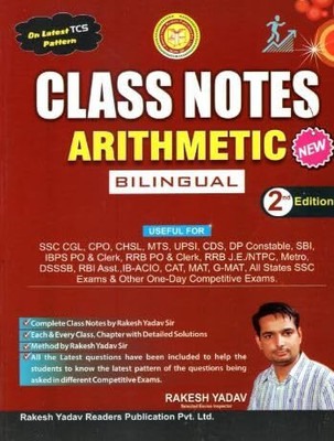 Rakesh Yadav Class Notes 2025 Arithmetic Bilingual Medium Based On Latest TCS Pattern | Class Notes Arithmetic By Rakesh Yadav Sir Latest Updated 2nd Edition(Paperback, Hindi, Rakesh Yadav) Rakesh Yadav Class Notes 2025 Arithmetic Bilingual Medium Based On Latest TCS Pattern | Class Notes Arithmetic By Rakesh Yadav Sir Latest Updated 2nd Edition(Paperback, Hindi, Rakesh Yadav)