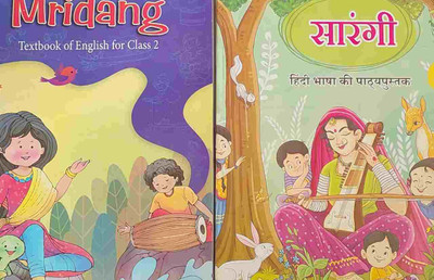 NCERT Text Book New Edition Class 2 Hindi Sharengi+ English Mridang(Paperback, NCERT Expat)