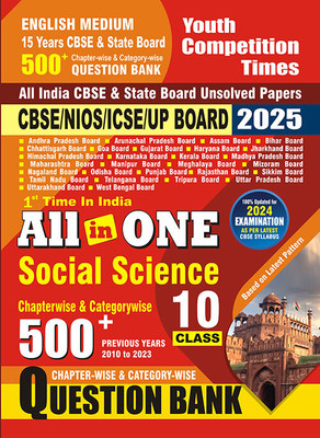 2025-26 CBSE And States Boards Class-X Social Science 256 495 E(Paperback, YCT EXPERT TEAM)