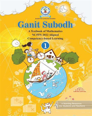 Ganit Subodh English Class-1(Paper perfect, Bhartiya Shiksha Board)