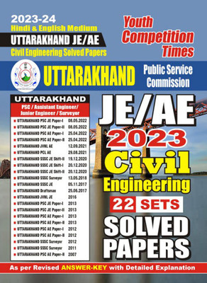 2023-24 UKPSC AE/JE Civil Engineering Solved Papers(Paperback, YCT EXPERT TEAM)