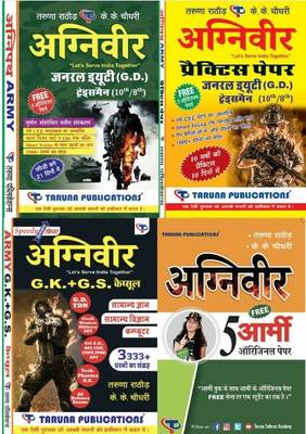 AGNIVEER ARMY Written Test Preparation Books Combo Includes Full Syllabus Book + Practice Paper Book + Speedy Soldier GK GS Capsule With Free Original Papers