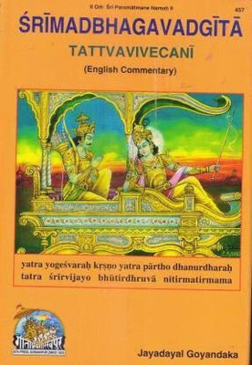 Srimad Bhagavad Gita Tattvavivecani English Tranlation (HARD BOUND, Sanskrit, JAY DAYAL GOYANKA GITA PRESS) (457)(Hard Bound, Sanskrit, Geetapress)