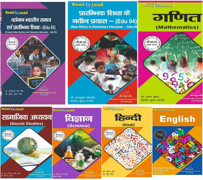 Thakur Publication (UP D.EL.ED 2 SEMESTER (7 IN 1) According To SCERT Syllabus(Paperback, Hindi, THAKUR PUBLICATION)