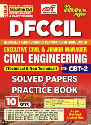 DFCCIL Executive Civil and Junior Manager Civil Engineering (CBT-2) Hindi and English Medium (10 Sets) Solved Papers and Practice Book 2025-26(Solved & Practice Book, YCT)