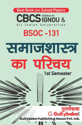 BSOC-131 Introduction To Sociology(Paperback, Hindi, GPH Expert)