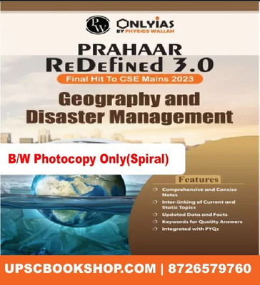 ONLY IAS PRAHAAR REDEFINED 3.0 FINAL HIT TO CSE MAINS 2023 GEOGRAPHY & DISASTER MANEGEMENT English Medium Civil Service Preparation 2023 (Paperback, ONLY IAS)(Paperback, ONLY IAS) ONLY IAS PRAHAAR REDEFINED 3.0 FINAL HIT TO CSE MAINS 2023 GEOGRAPHY & DISASTER MANEGEMENT English Medium Civil Service Preparation 2023 (Paperback, ONLY IAS)(Paperback, ONLY IAS)