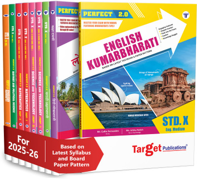 Std 10 Perfect Notes Entire Set Books | English Medium | SSC Maharashtra State Board | Includes Model Question Paper And Board Questions | Based On Std 10th New Syllabus | All Subjects | Set Of 9 Books(Paperback, Content Team at Target Publications)