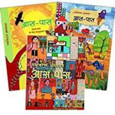 NCERT Aas Paas Book Set For Class 3 To 5 (3 Books) [ Looking Around ](Paperback, Hindi, ncert)