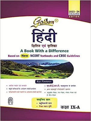 Golden Hindi: Based On NEW NCERT Kshitij And Kritika For Class- 9 (Course - A)(For 2024 Final Exams, Includes Objective Type Question Bank)(Paperback, Kishan Hari)