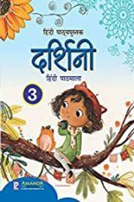 Darshini Hindi Pathmala-3(Paperback, Hindi, AALYA GUPTA)