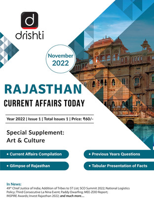 Rajasthan Current Affairs Today November 2022 English(Paperback, DRISHTI PUBLICATION)