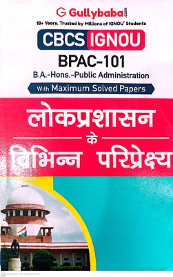 IGNOU BA PUBLIC ADMINISTRATION Hons. Help Guide (BPAC-101, HINDI)(PAPER BINDING, Hindi, GPH)