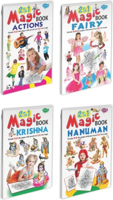 Set Of 4 Magical Pencil Activity Books, 2 In 1 Magic Book Of Actions-Our Helpers, Fairy-Princess, Krishna-Ganesha And Hanuman-Lord Shiva | Learn The Art Of Pencil Shading(Paperback, Manoj Publications Editorial Board)