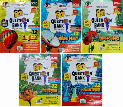 UP Board Class 12 Question Bank 2026 For Samanya Hindi, English, Bhautik Vigyan (Physics), Rasayan Vigyan (Chemistry) & Jeev Vigyan (Biology) By National Award Winner Vidya Prakashan Mandir - Hindi Medium(Paperback, Hindi, Vidya) UP Board Class 12 Question Bank 2026 For Samanya Hindi, English, Bhautik Vigyan (Physics), Rasayan Vigyan (Chemistry) & Jeev Vigyan (Biology) By National Award Winner Vidya Prakashan Mandir - Hindi Medium(Paperback, Hindi, Vidya)