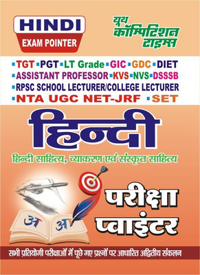 Hindi Exam Pointer TGT PGT LT Grade(Paperback, Hindi, YCT)