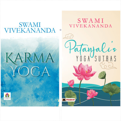 Karma Yoga The Complete Book By Henry Ford, Patanjali'S Yoga Sutras (Set Of 2 Books) [Paperback] Henry Ford And Swami Vivekananda(Paperback, Henry Ford, Swami Vivekananda)