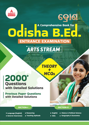 Odisha B.Ed Entrance Examination Comprehensive Guide For Arts Stream 2024-25 ( English Printed Edition ) By Adda247(Paperback, Adda247 Publications)