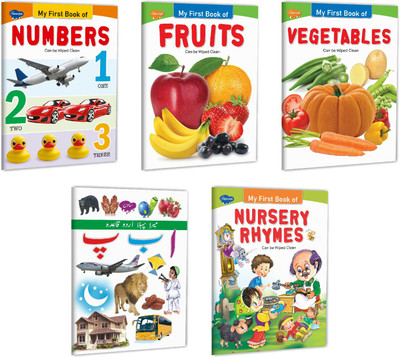 Picture Book Collections For Early Learning (Set Of 5) - मेरा पहला उर्दू कायदा अलिपफ बे पे | Mera Pehla Urdu Qayda Alif Be Pe In Hindi, My First Book Of Numbers, My First Book Of Fruits, My First Book Of Vegetables And My First Book Of Nursery Rhymes(Paperback, Sawan)