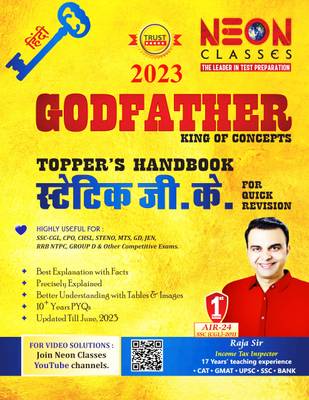 Neon Classes Static G.K. Godfather Topper's Handbook For All Exams - Hindi - 2023