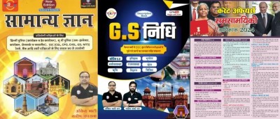 ANKIT BHATI Yellow Book Of GK With GS Nidhi FOR ALL COMPETITIVE EXAMS LIKE DELHI POLICE (CONSTABLE EVM HEAD CONSTABLE) UP POLICE (SUB-INSPECTOR CONSTABLE, JAILWARDER EVM FIREMAN), SSC (CGL, CPO, CHSL, GD, MTS) With Target Current Affairs 2024 For UPSC PCS HSSC (CET) Police India Army Railway IBPS Po