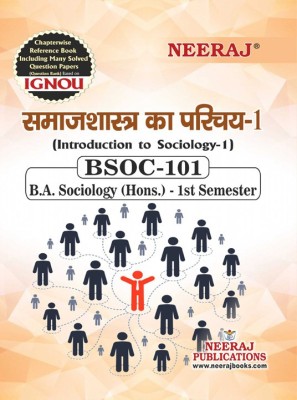 BSOC-101 Introduction To Sociology-I(Paperback, Hindi, Neeraj Expert Team)