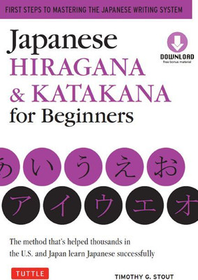 JAPANESE HIRAGANA & KATAKANA FOR BEGINNERS (First Steps To Mastering The Japanese Writing System) Best Book In JAPAN And U.S. To Learn Japanese Successfully(Paperback, Timothy G. Stout Illustrated by Alexis Cowan) JAPANESE HIRAGANA & KATAKANA FOR BEGINNERS (First Steps To Mastering The Japanese Writing System) Best Book In JAPAN And U.S. To Learn Japanese Successfully(Paperback, Timothy G. Stout Illustrated by Alexis Cowan)
