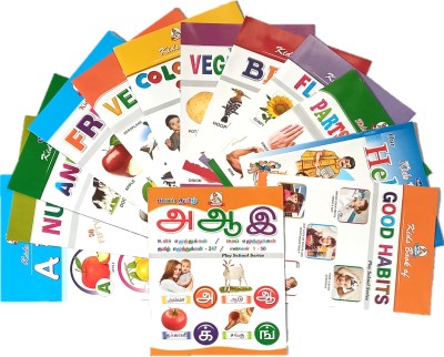 COMBO Tamil Alphabet Book + 12 English Early Learning Kids Picture Books | Age ( 2 To 6) Kids BEST Gift(Paperback, Mahesh)